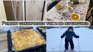 ДОКУПИЛИ ЛАМИНАТ// НАЧНЕМ СО СТЕН// ЗАЛИВНАЯ ПИЦЦА// НА ЛЫЖАХ❄️