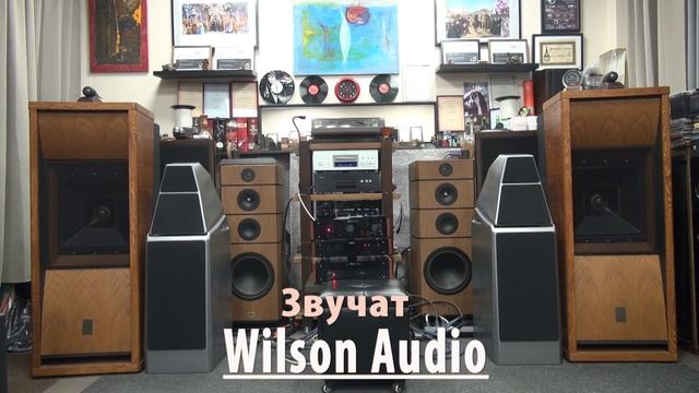 Wilson Audio Sasha DAW vs AllB Music Squaring21 Evolute