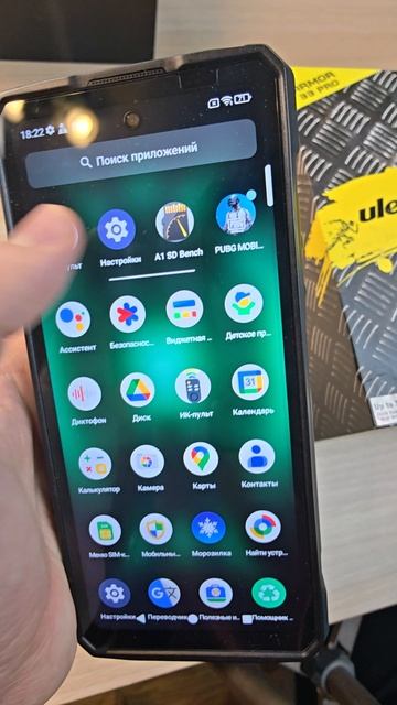 ULEFONE ARMOR 33 PRO - ДВОЙНОЙ ЭКРАН! смотреть онлайн