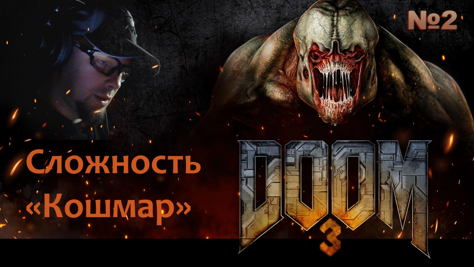 Прохождение Doom 3 (режим Nightmare) Часть №2 смотреть онлайн