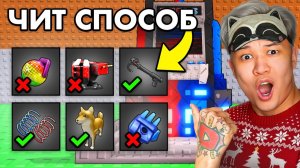 😱ЛУЧШЕЕ КОМБО для ДУЭЛИ! ВОРУЮ ДОРОГИХ  OG  БРЕЙНРОТОВ в Роблокс! Дуэль машина в Steal a brainrot!