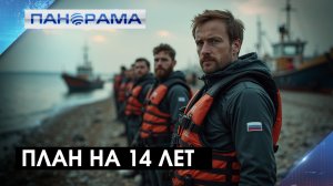 Судьба Приазовья в надёжных руках: Правительство России утвердило план развития региона