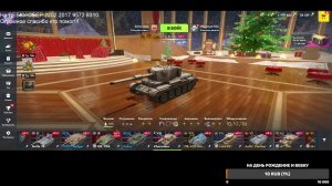 Пытаемся выкачать танчик)