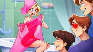 Я Проснулась в Доме, Полном Незнакомых Парней