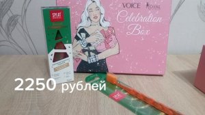 Распаковка заказа о Орифлейм и бьюти бокса с валберис.