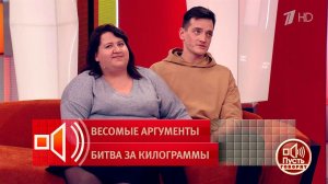 "Я еще не сразу согласилась". Девушка 120+ счастлива в браке с третьим мужем. Пусть говорят. Фраг...