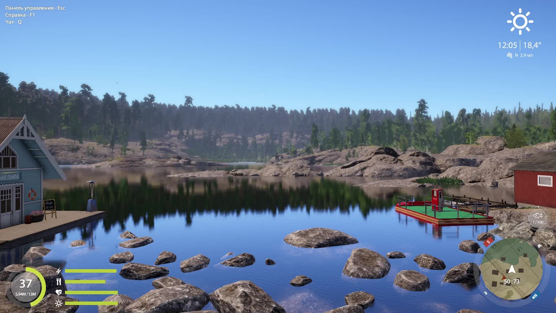 рр4 смотреть онлайн