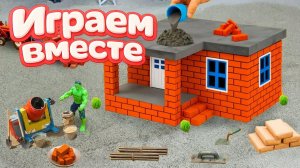 МУЛЬТИКИ ПРО СУПЕРГЕРОЕВ И ИГРУШКИ ДЛЯ ДЕТЕЙ 🚧 СТРОИМ ВМЕСТЕ ИГРУШЕЧНЫЙ ДОМИК ДЛЯ ХАЛКА Ч.3
