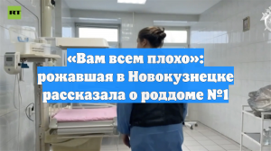 SHOT: Родившаяся в новокузнецком роддоме девочка месяц лежала в боксе, но умерла