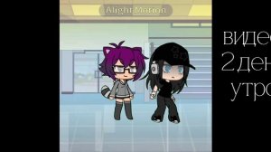 это было ЭКСПЕРИМЕНТОМ?? 💕