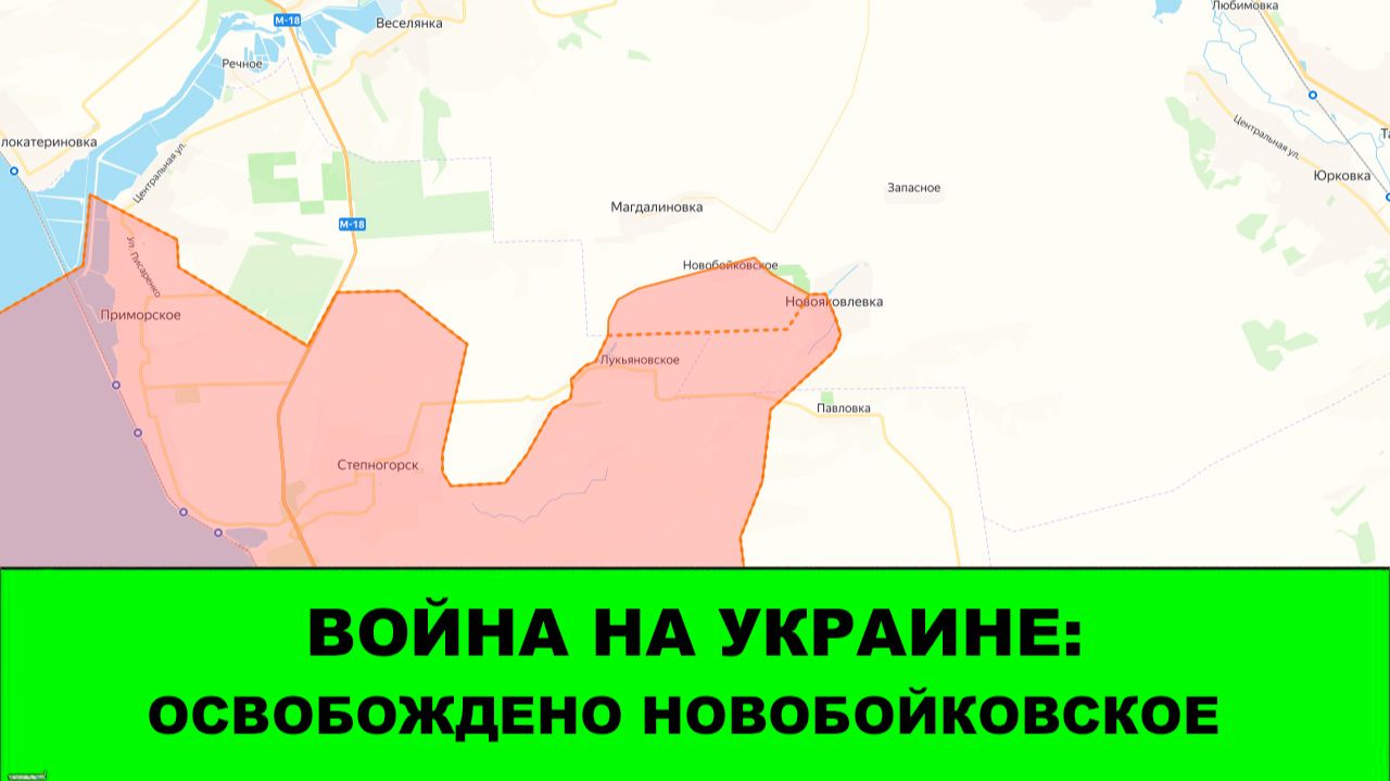 13.01 Война на Украине: Освобождено Новобойковское смотреть онлайн