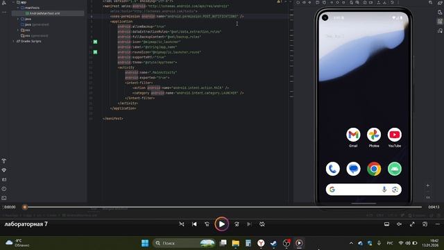 7 лр смотреть онлайн