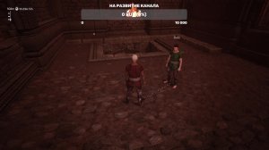 Перезапуск стрима связаны цепями