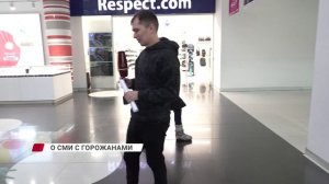 Знают ли наши горожане, какой праздник 13 января  и часто ли смотрят телевизор?