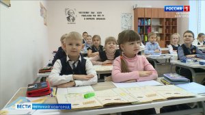 ГТРК СЛАВИЯ Открылась после капитального ремонта школа №31 13.01.26