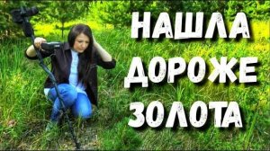 ОЧУМЕТЬ, ЧТО НАШЛА! ИСКАЛА ЭТО МНОГО ЛЕТ И эта находка дороже золота для меня