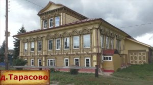 Дом купца фабриканта. В глубинке России. Зажиточная деревня царской эпохи. Жилая деревня.
