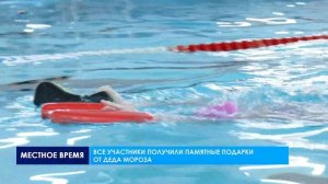 Праздник на воде