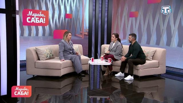 Гости «Мераба, Саба!». Ольга Барило. Выпуск от 13.01.2026 смотреть онлайн