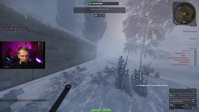 STALCARAFT X КАК Я ПЫТАЛСЯ ПАК ДО ПРИТОКА ДОНЕСТИ смотреть онлайн