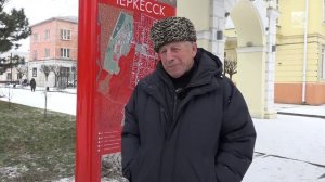 Жители Карачаево-Черкесии встречают старый Новый год