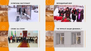 Прямой эфир: "ГОРОД в 19:00"