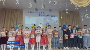 Вести События недели 11. 01. 2026