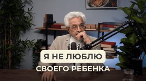 Что на самом деле скрывается за нелюбовью и почему не «работает» материнский инстинкт?