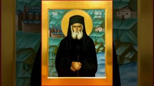 Прп. Паисия Святогорца