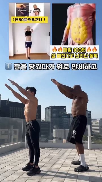 밥샙과 함께 핫한 뱃살운동 100번 도전 #뱃살운동 #복근운동 #밥샙 смотреть онлайн