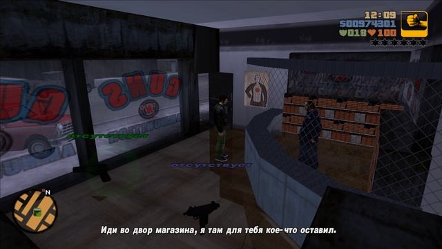 Grand Theft Auto 3 - Прохождение на 100%. Миссия 4 - "Осатанелый сутенёр"
