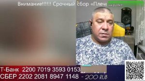 В гостях у Турка (В Одном Строю )