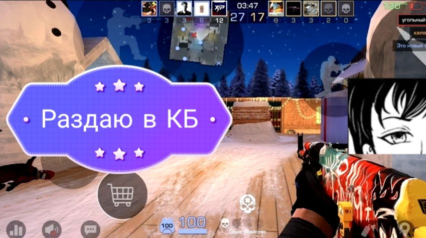 Играю в командный бой смотреть онлайн