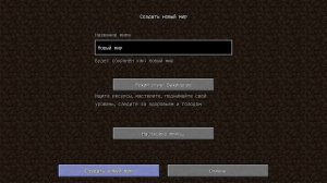 Nevermine AoA 3 прохождение