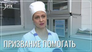 Жена бойца СВО приехала из Подмосковья в Читу спасать людей