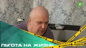 Льгота на жизнь. Челябинцу с раком щитовидной железы пришлось взять кредит на льготный препарат