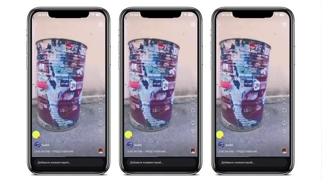 Reels смотреть онлайн