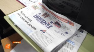 День российской печати: слово молодым