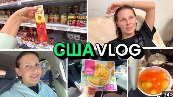 США Влог Закупка Новогодний оливье смотреть онлайн