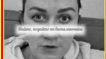 Любым способом готова "содрать" деньги смотреть онлайн