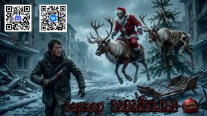 Dayz стрим / Выживание / PVP / боты