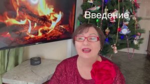 Новинка🙂|Многосерийные приключения Эмиля из Лённеберги |Астрид Лингрен | Введение |Читаем вместе !