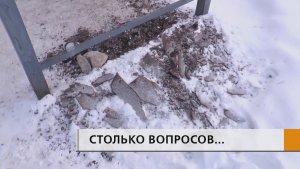Груда осколков вместо перегородки, которая защищала от холодного ветра и осадков