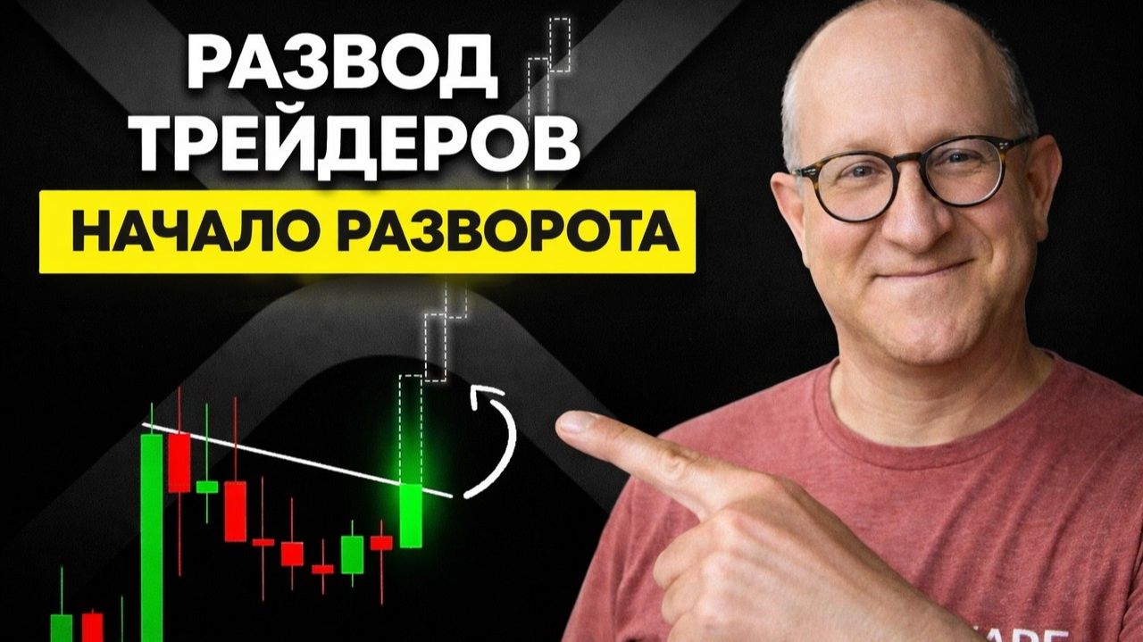 STARKNET БЛИЗИТСЯ РАЗВОД ТРЕИДЕРОВ STRK СЛИВАЮТ СПЕЦИАЛЬНО 8 ЦЕНТОВ ПОСЛЕДНИИ ШАНС ПЕРЕД РОСТОМ смотреть онлайн