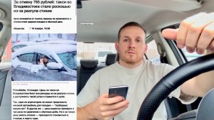 СРОЧНО! ТАКСИСТЫ! ИЗМЕНИЛИСЬ ПРАВИЛА РАБОТЫ ЯНДЕКС | ОТМЕНЯТЬ ЗАКАЗЫ БОЛЬШЕ НЕЛЬЗЯ | ПЛАТНАЯ ОТМЕНА