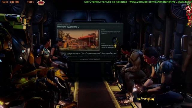 14 серия XCOM 2 Прохождение полностью на русском языке смотреть онлайн