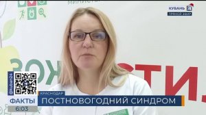 Врач Зорина рассказала, как восстановить режим сна после праздников