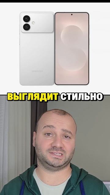 Новый Samsung Galaxy S26 линейка #samsunggalaxy #s26ultra #samsung #samsunggalaxys26 #смартфон смотреть онлайн