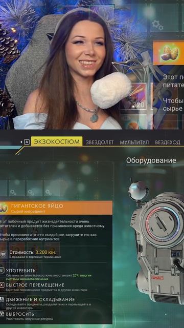 не то яйцо смотреть онлайн