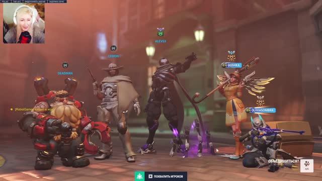 Overwatch 2 с компанией :) 18+ смотреть онлайн